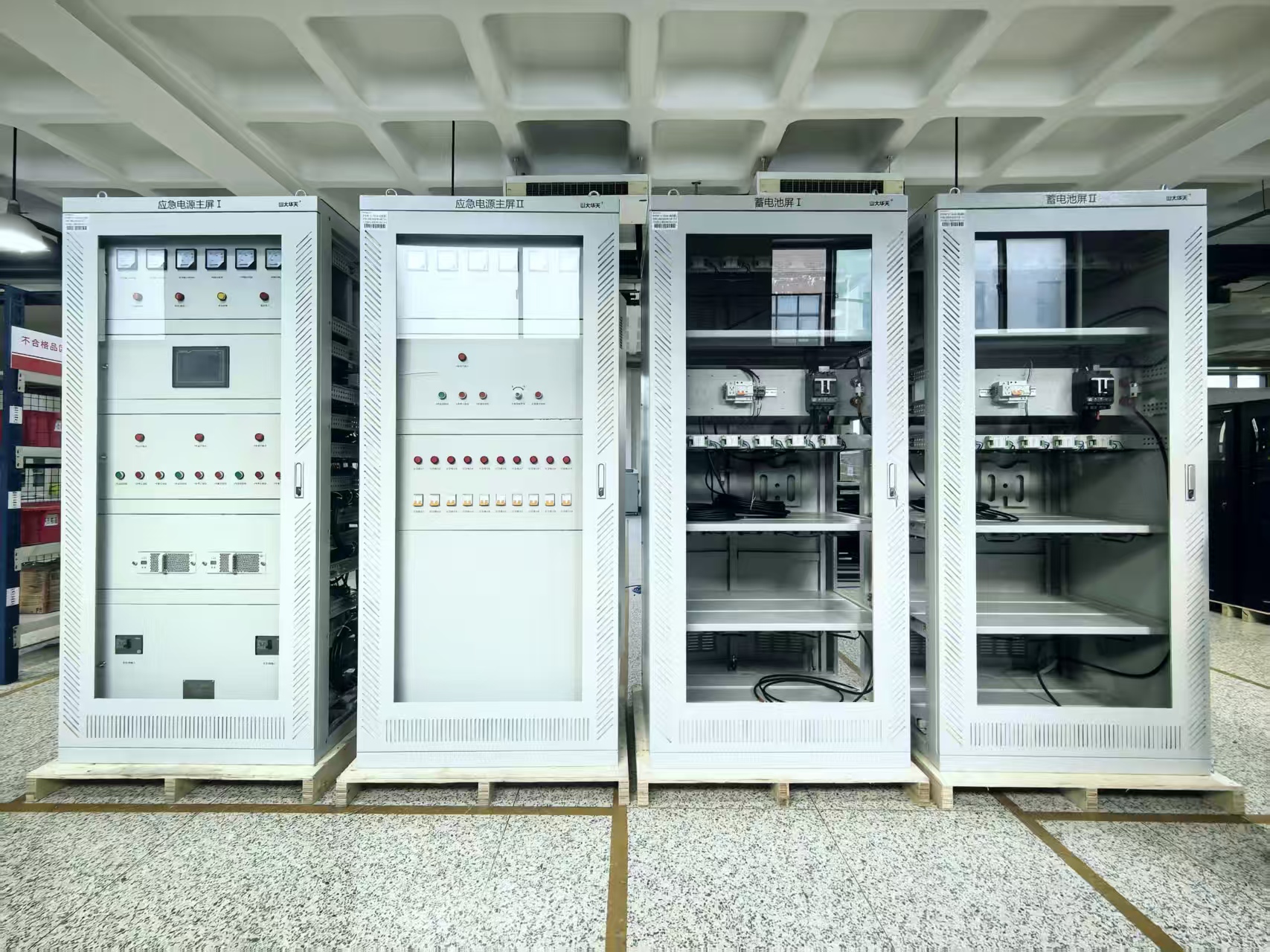 華天變頻型應急電源